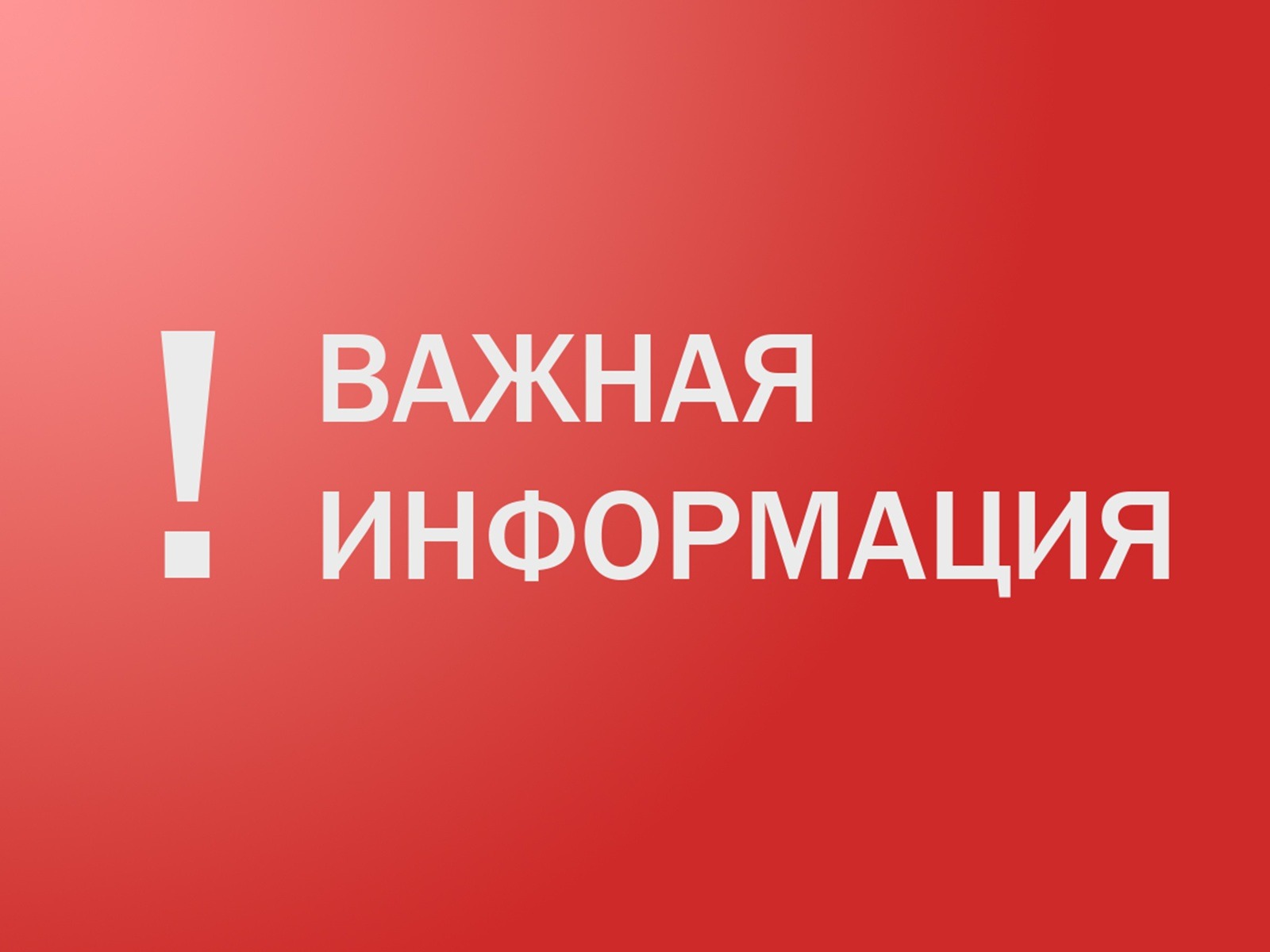 ОСТОРОЖНО: ТЕЛЕФОННЫЕ МОШЕННИКИ!.
