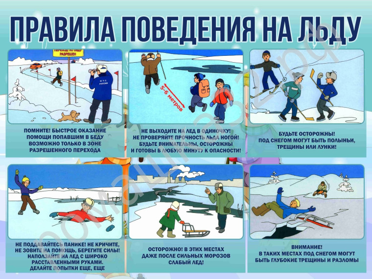 ​​​​​​​Несоблюдение правил безопасности на водных объектах в весенний период часто становится причиной гибели и травматизма людей..